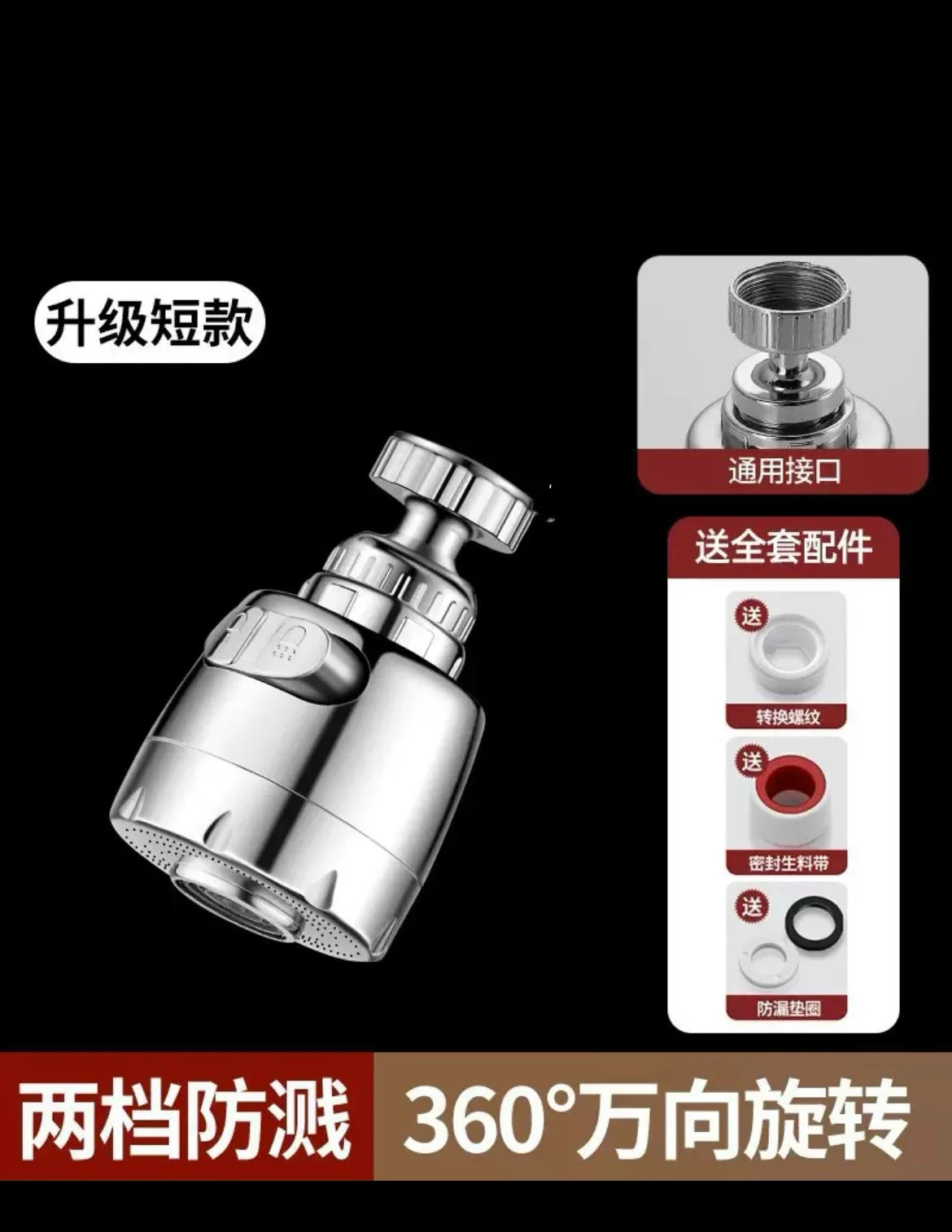 360° Rotatable Faucet Extender with Dual Mode Water-Saving Spray Head - Universal Pressure Sprayer Faucet Filter for Kitchen and Bathroom